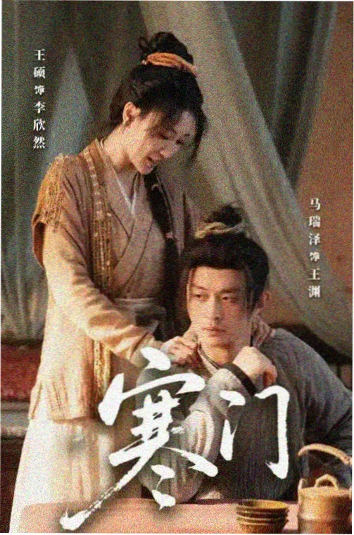 本杰明·巴顿奇事 2008年上映 剧情奇幻片