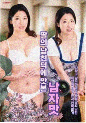星际探索 2019年上映 科幻剧情片